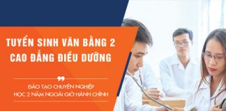 Tuyển sinh Văn bằng 2 cao đẳng Điều Dưỡng TPHCM năm 2017
